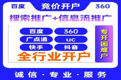 实战经验分享：某行业如何运用信息流广告提升业绩