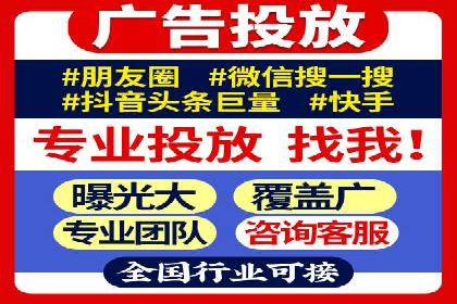 信息流广告优化技巧大揭秘
