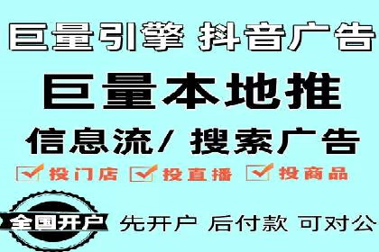 托管SEM竞价实战：如何降低广告成本